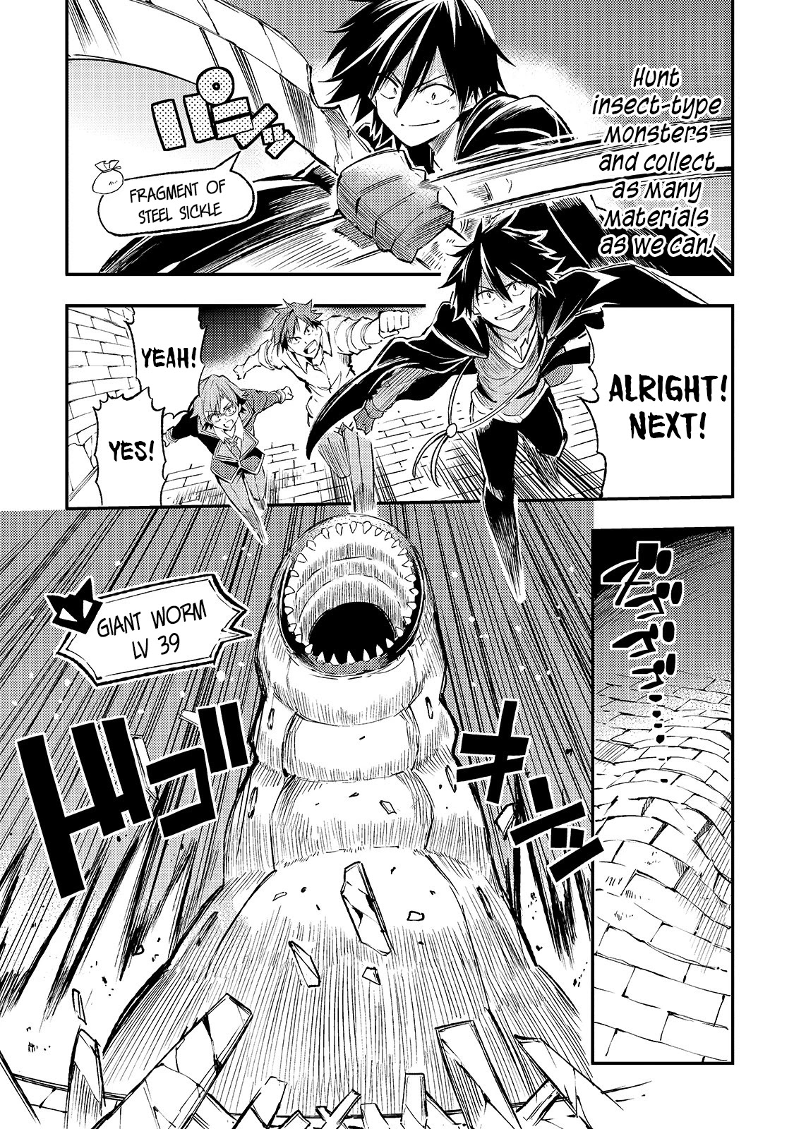 Lonely Attack on a Different World Chapter 87 page 6 - Chapter 87