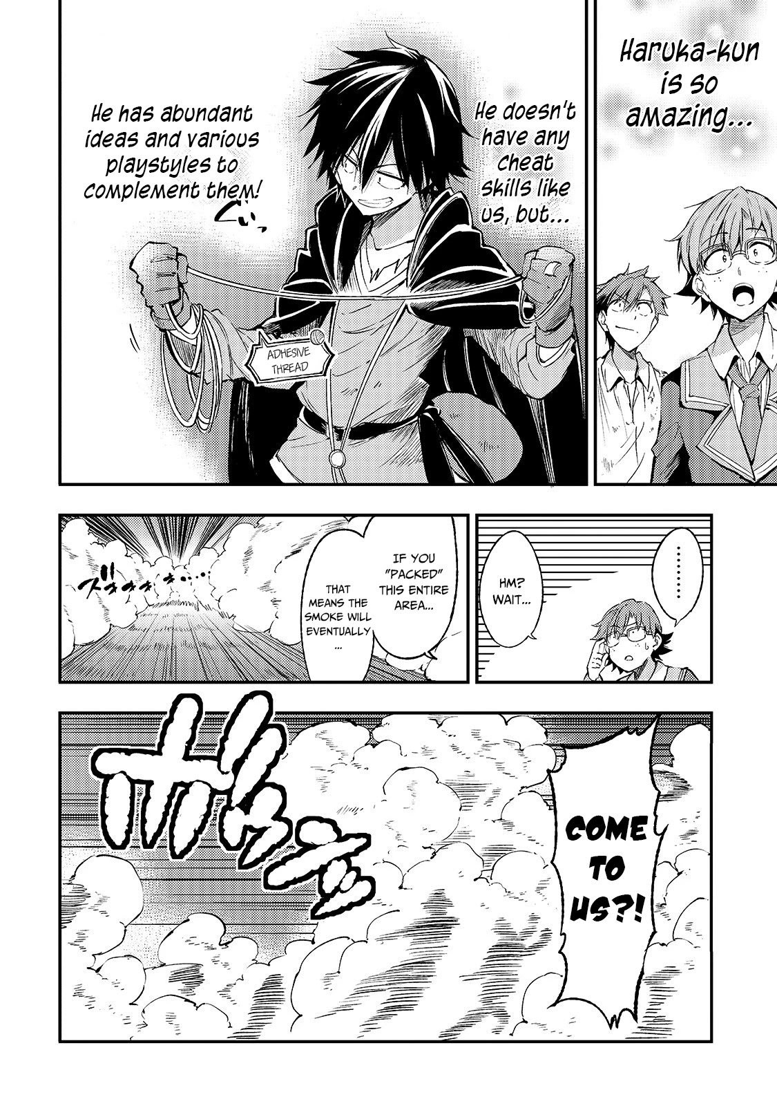 Lonely Attack on a Different World Chapter 88 page 10 - Chapter 88