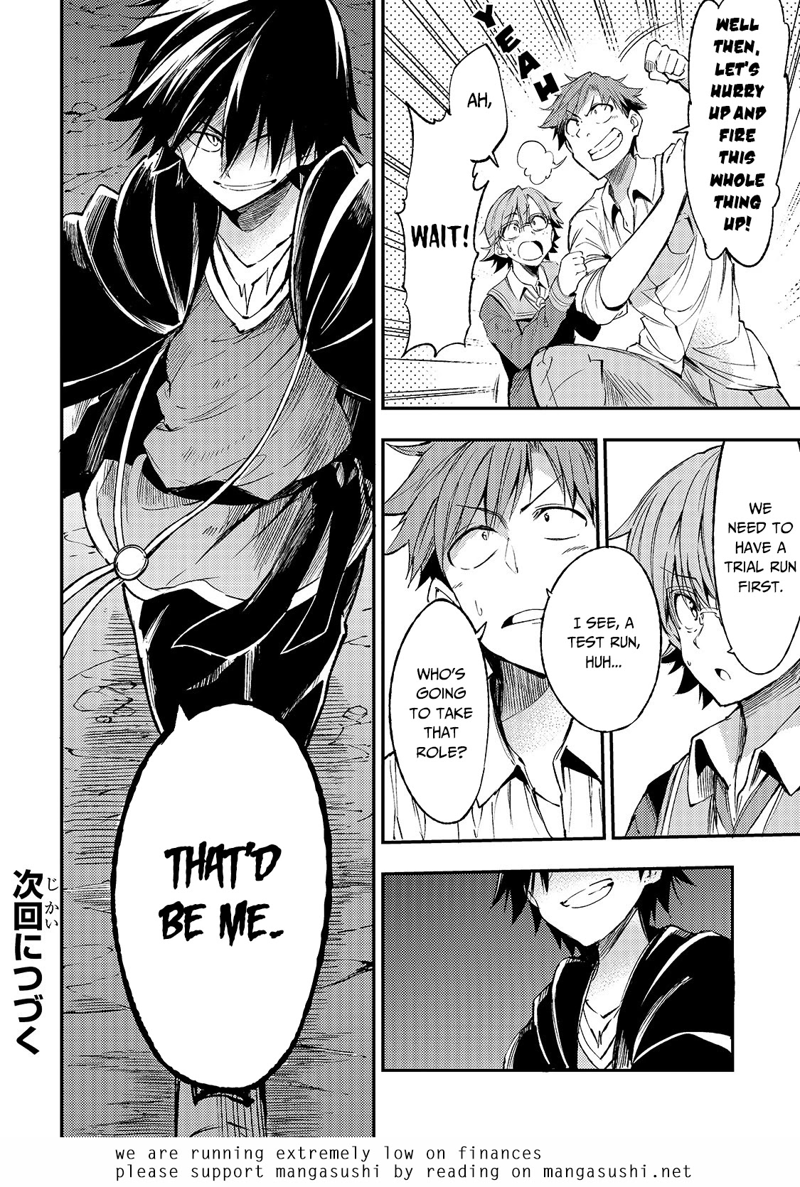 Lonely Attack on a Different World Chapter 88 page 14 - Chapter 88