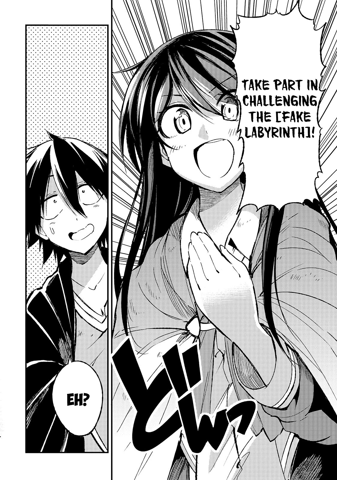 Lonely Attack on a Different World Chapter 91 page 7 - Chapter 91