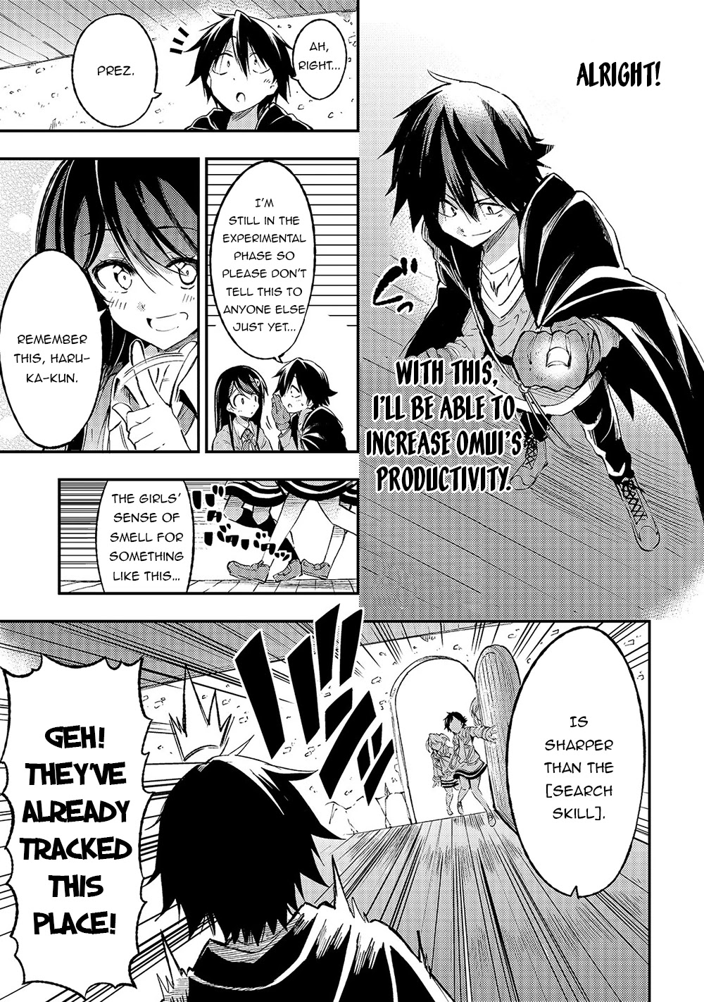 Lonely Attack on a Different World Chapter 92 page 15 - Chapter 92