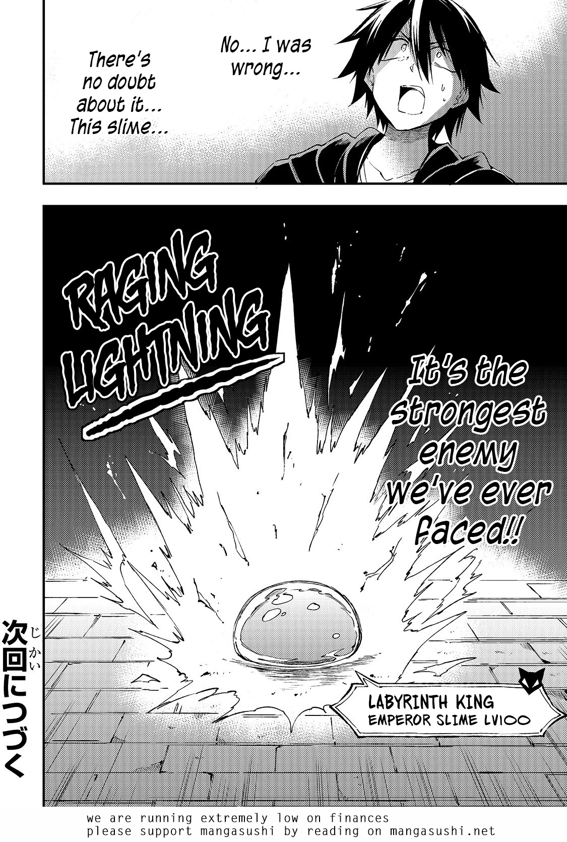 Lonely Attack on a Different World Chapter 94 page 15 - Chapter 94