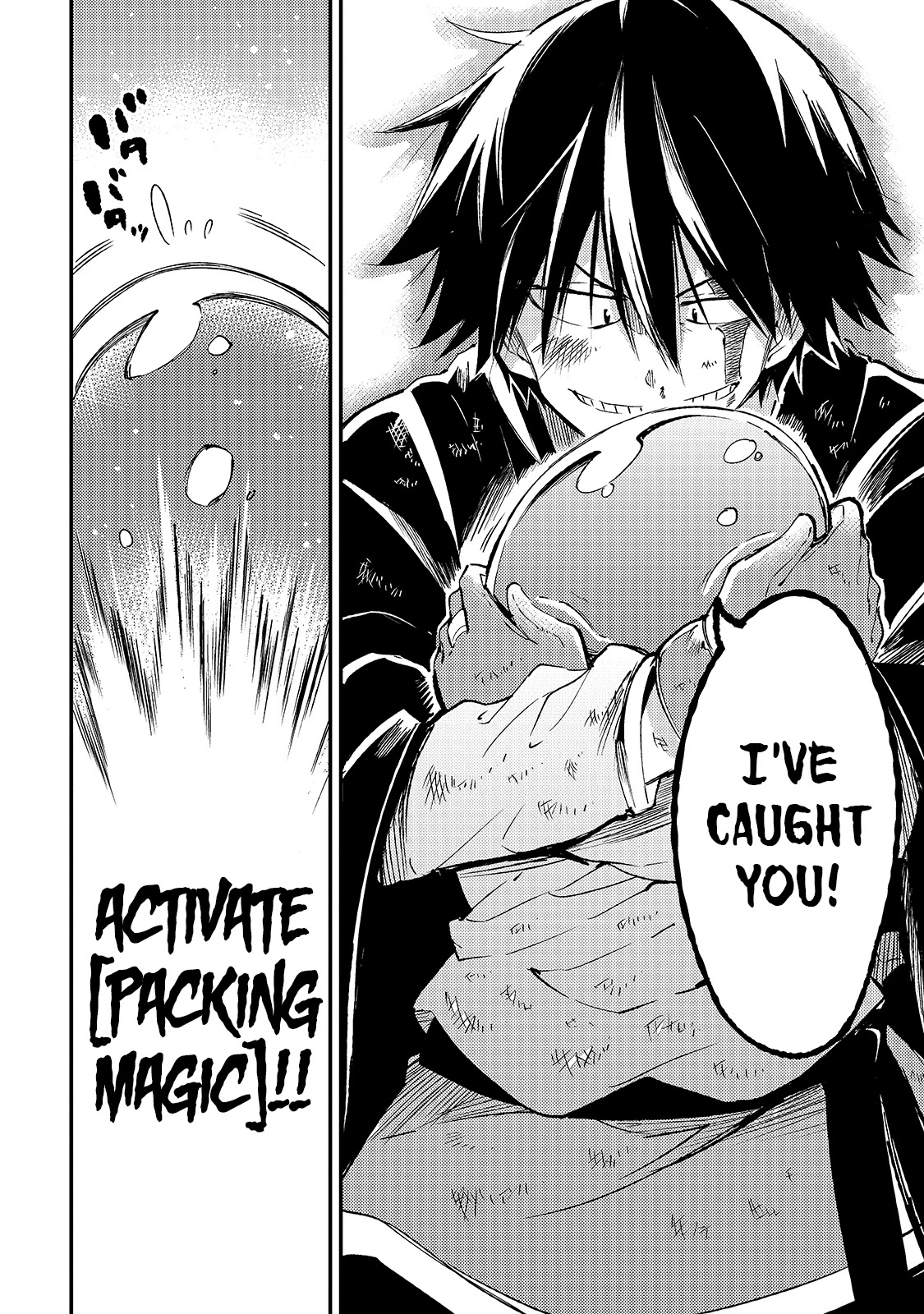 Lonely Attack on a Different World Chapter 95 page 13 - Chapter 95