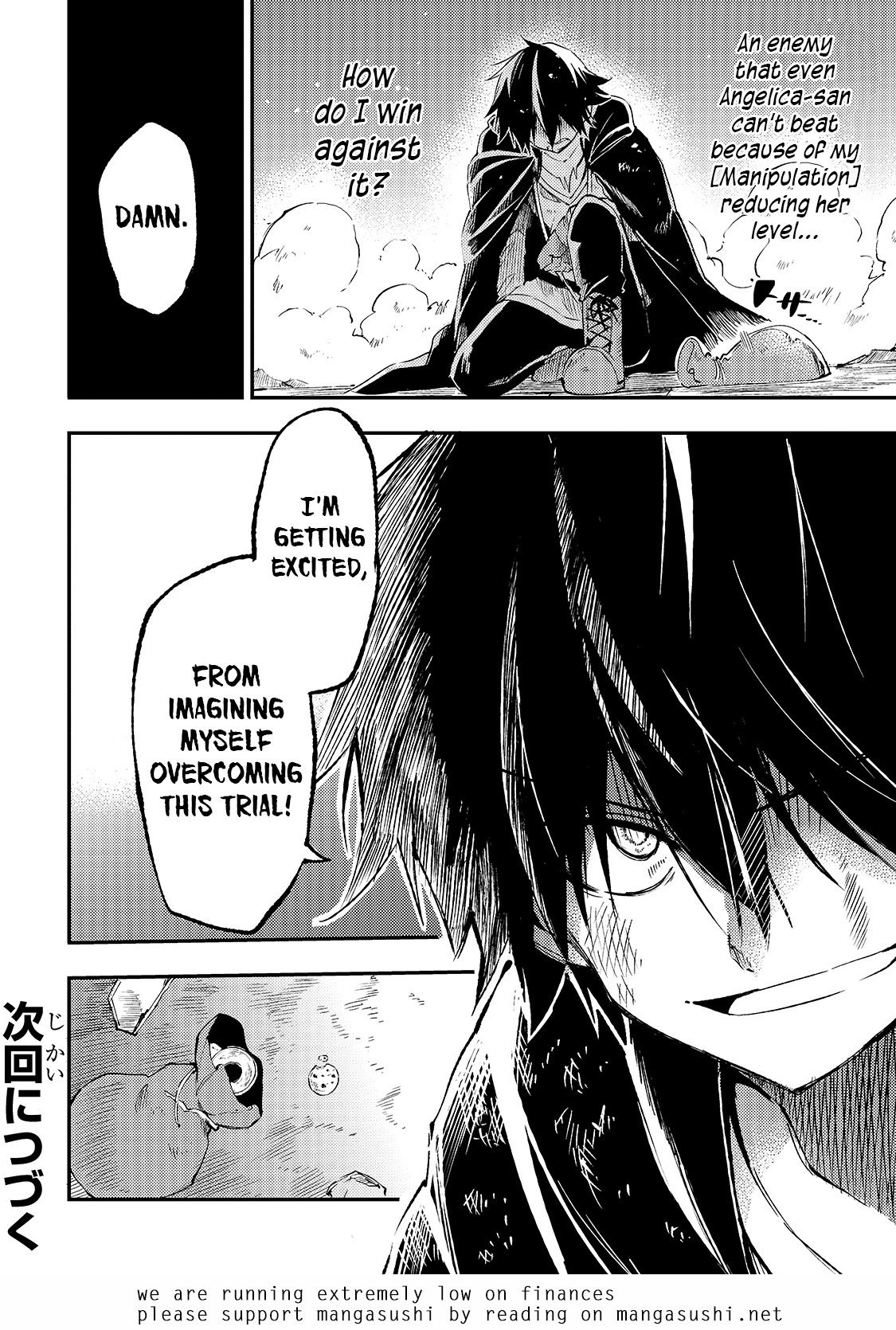 Lonely Attack on a Different World Chapter 95 page 16 - Chapter 95