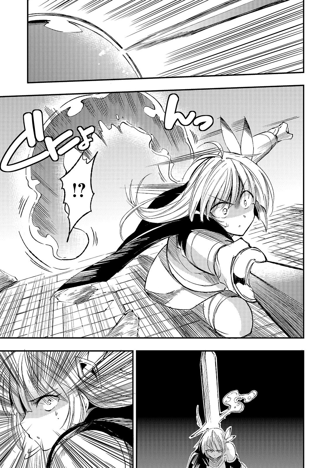 Lonely Attack on a Different World Chapter 95 page 8 - Chapter 95
