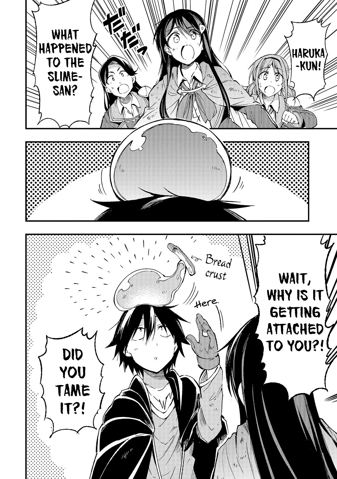 Lonely Attack on a Different World Chapter 96 page 11 - Chapter 96