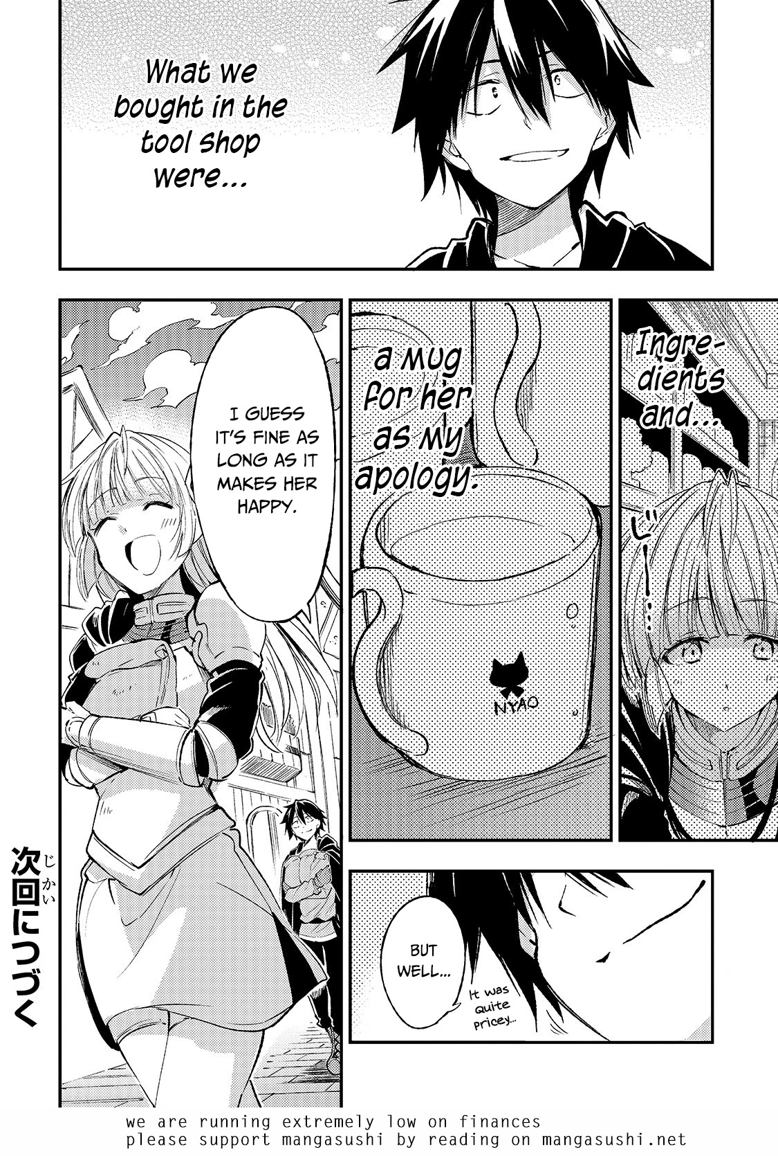 Lonely Attack on a Different World Chapter 98 page 16 - Chapter 98