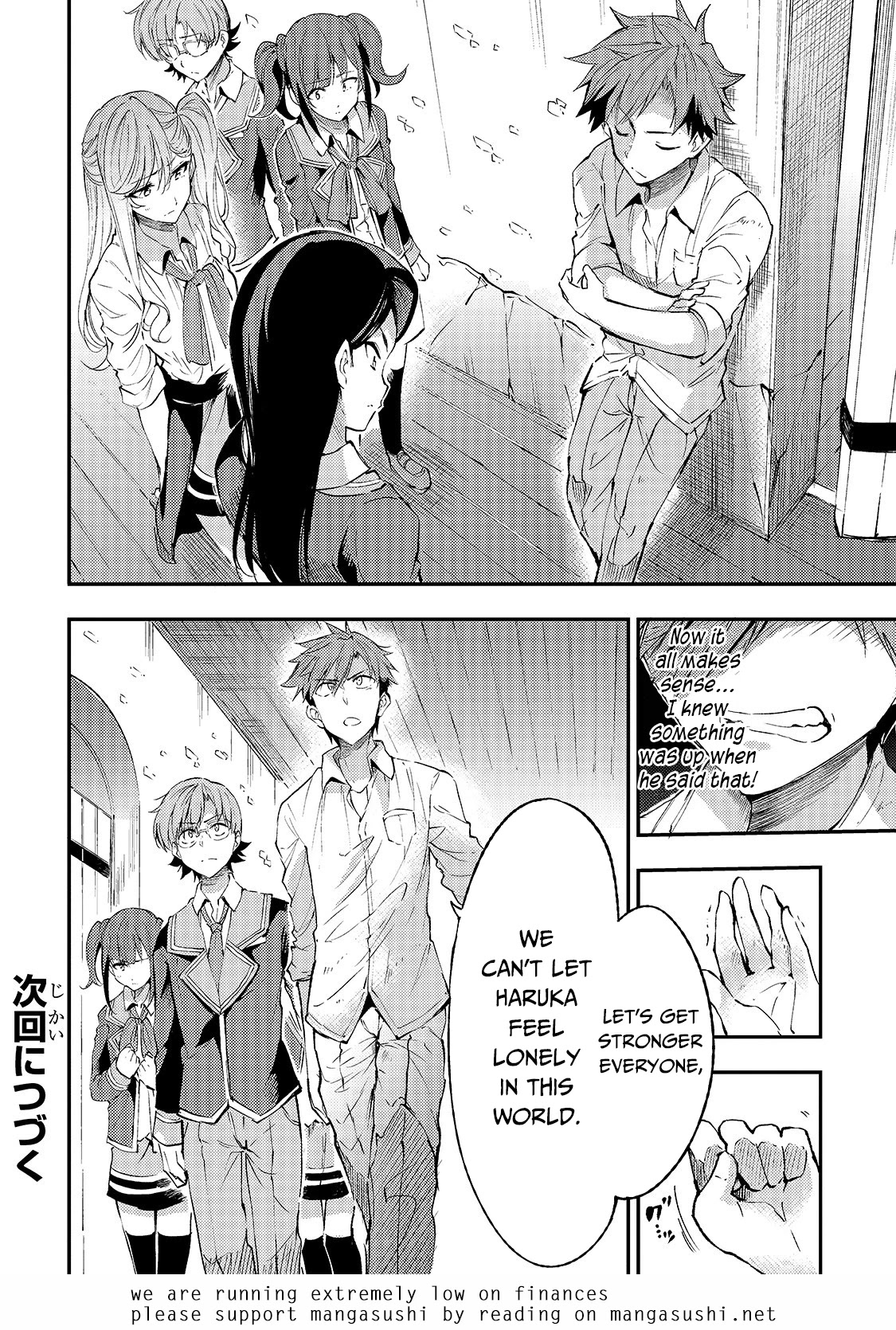 Lonely Attack on a Different World Chapter 99 page 16 - Chapter 99