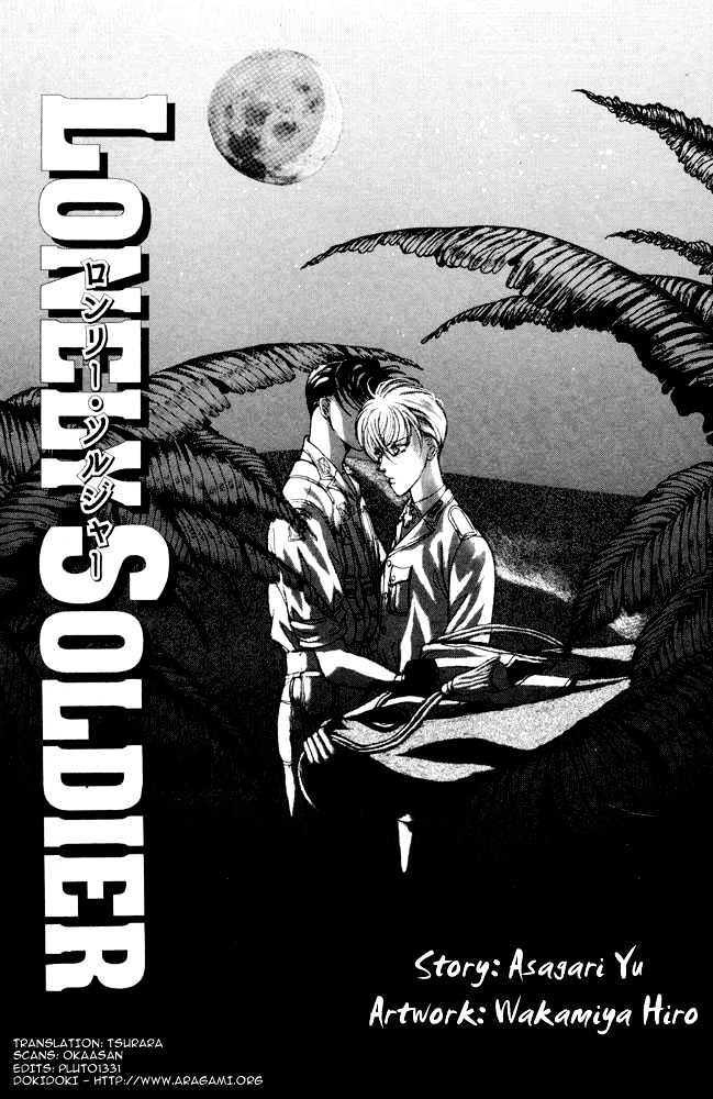 Lonely Soldier Chapter 1 page 3 - Chapter 1 : Episode 1