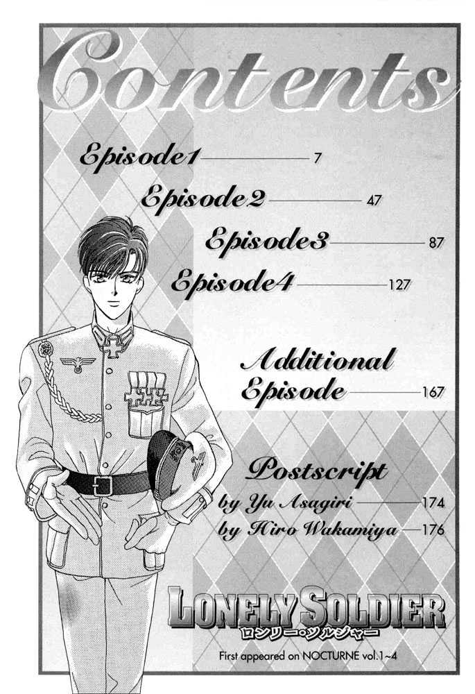 Lonely Soldier Chapter 1 page 4 - Chapter 1 : Episode 1