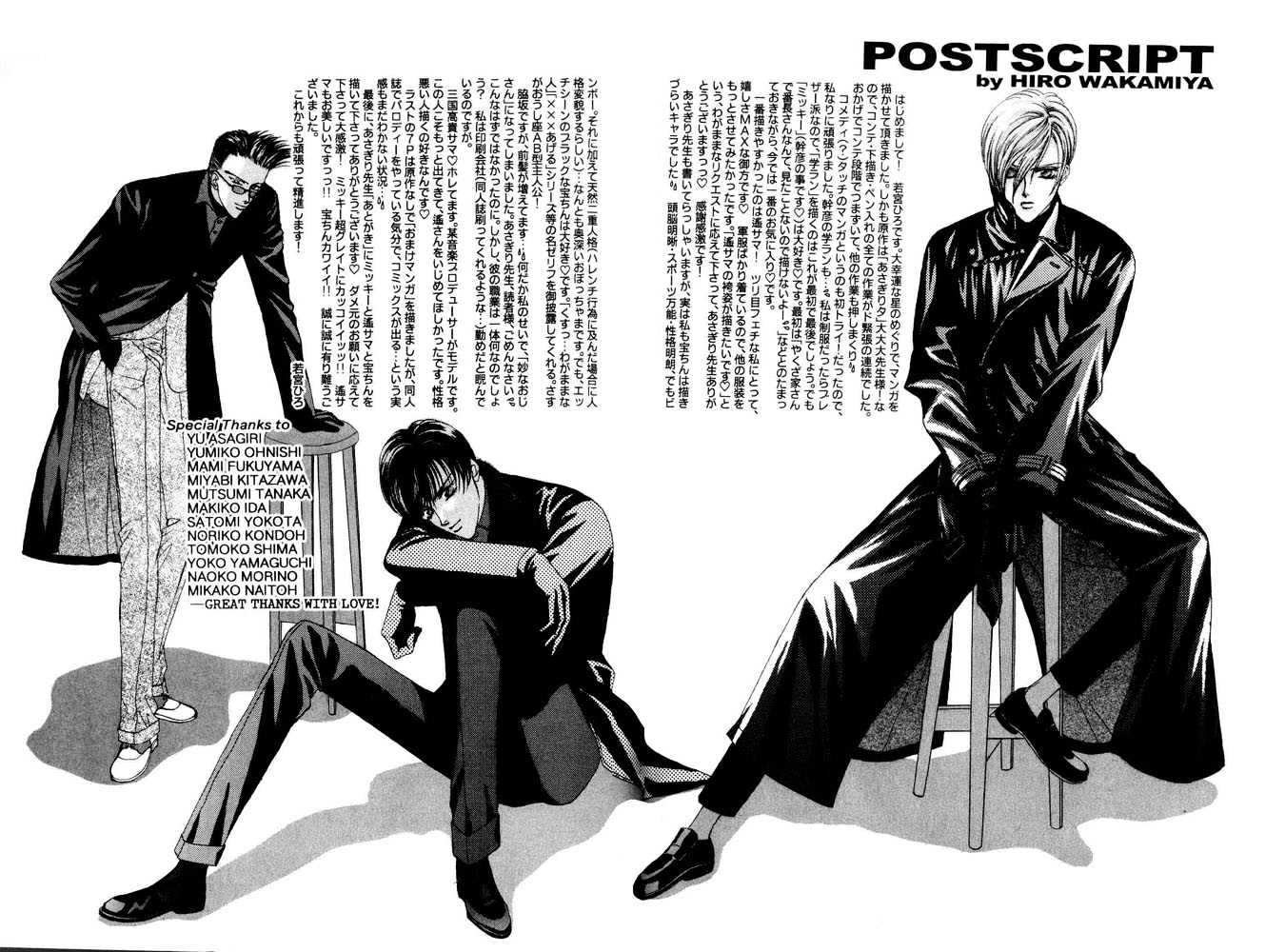 Lonely Soldier Chapter 4.1 page 11 - Chapter 4.1 : Additional Episode ~ Extra