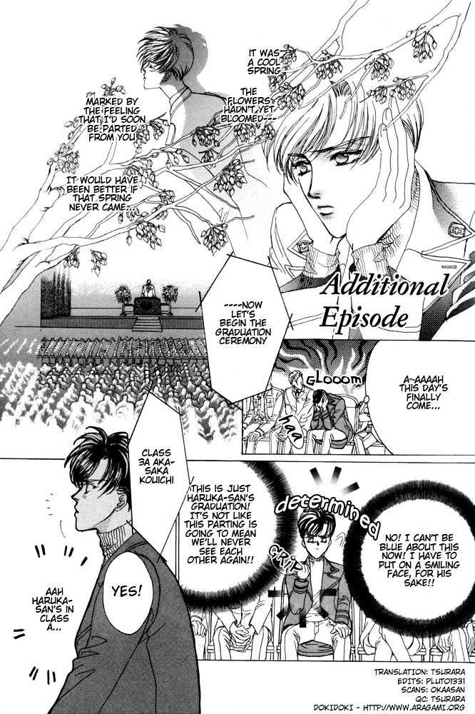 Lonely Soldier Chapter 4.1 page 2 - Chapter 4.1 : Additional Episode ~ Extra