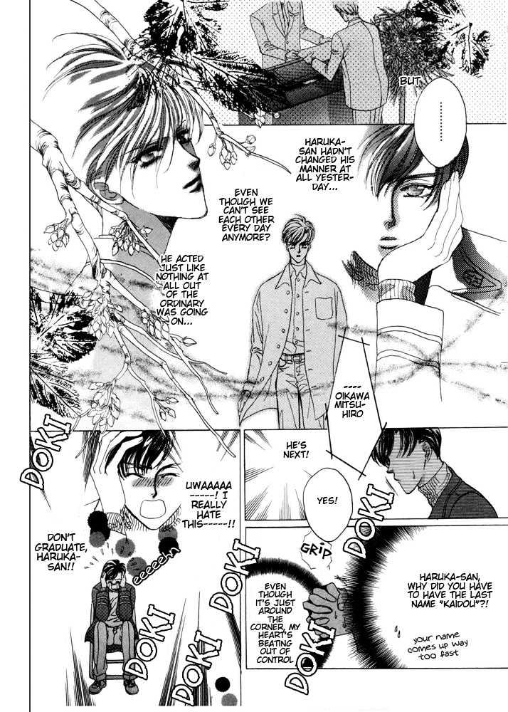 Lonely Soldier Chapter 4.1 page 3 - Chapter 4.1 : Additional Episode ~ Extra