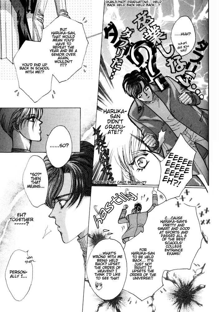 Lonely Soldier Chapter 4.1 page 6 - Chapter 4.1 : Additional Episode ~ Extra