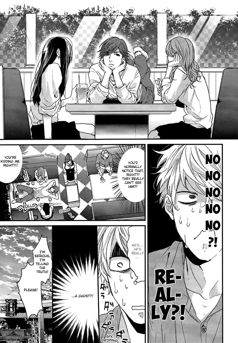 Lonely to Organdy Chapter 1 page 11 - Chapter 1