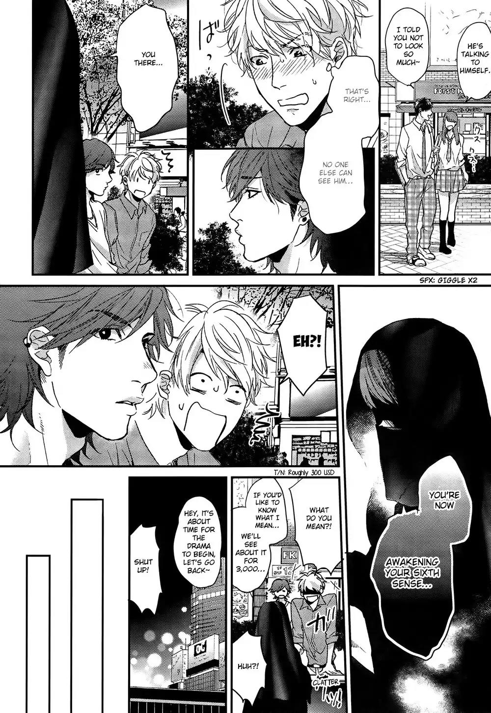 Lonely to Organdy Chapter 1 page 14 - Chapter 1