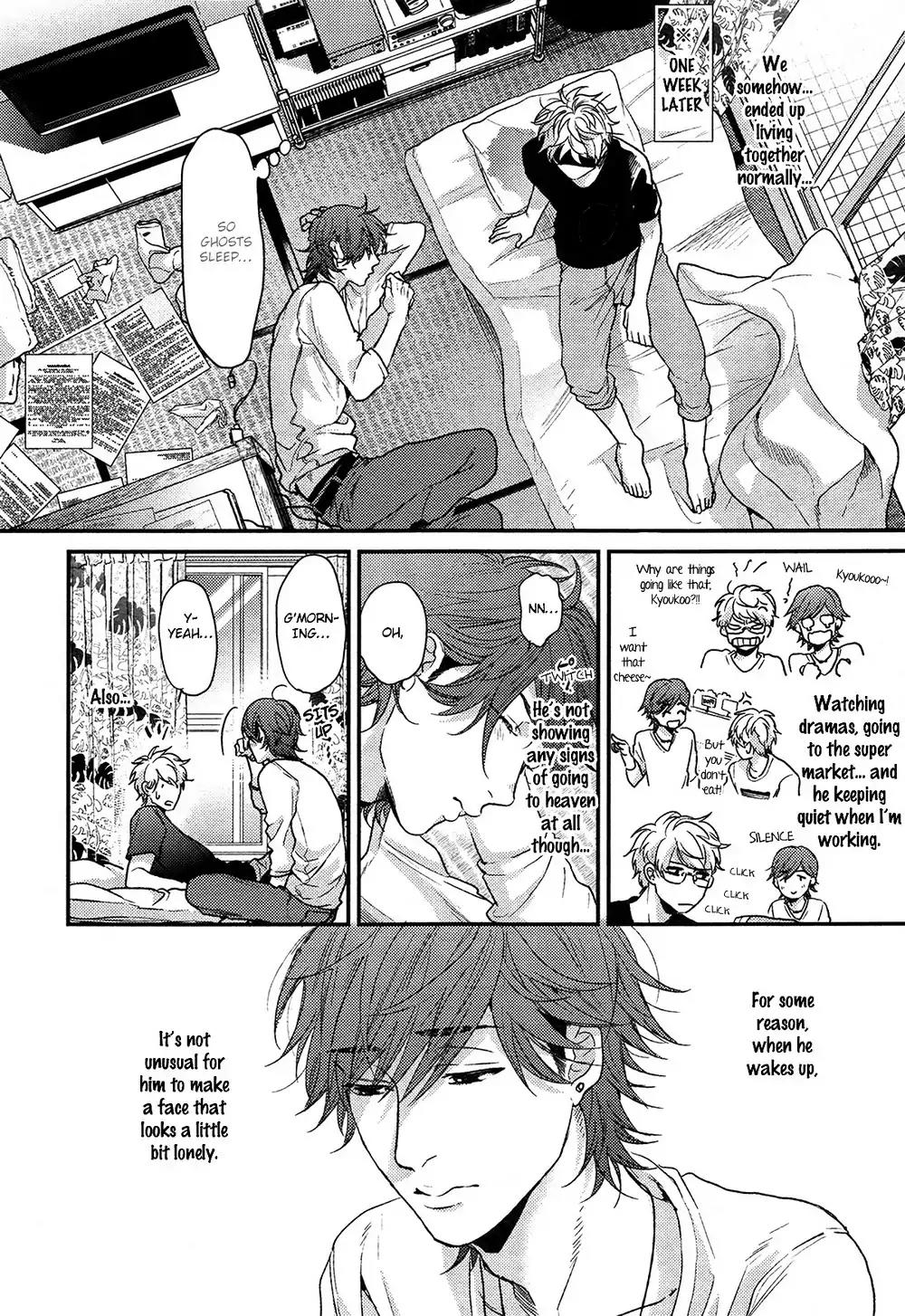 Lonely to Organdy Chapter 1 page 22 - Chapter 1