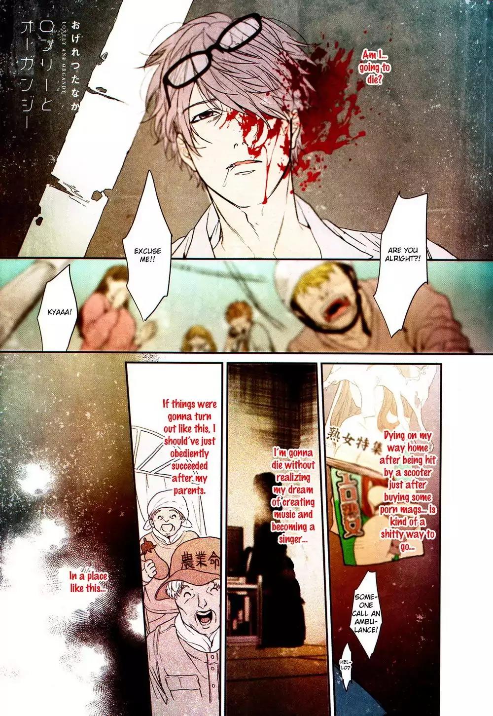 Lonely to Organdy Chapter 1 page 3 - Chapter 1