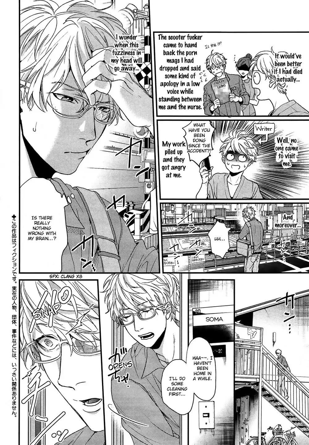 Lonely to Organdy Chapter 1 page 6 - Chapter 1
