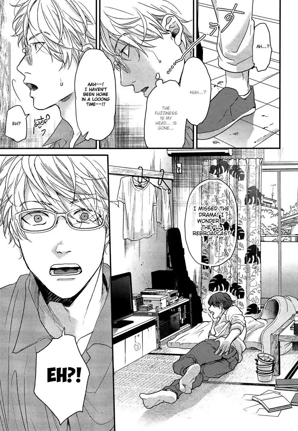 Lonely to Organdy Chapter 1 page 7 - Chapter 1