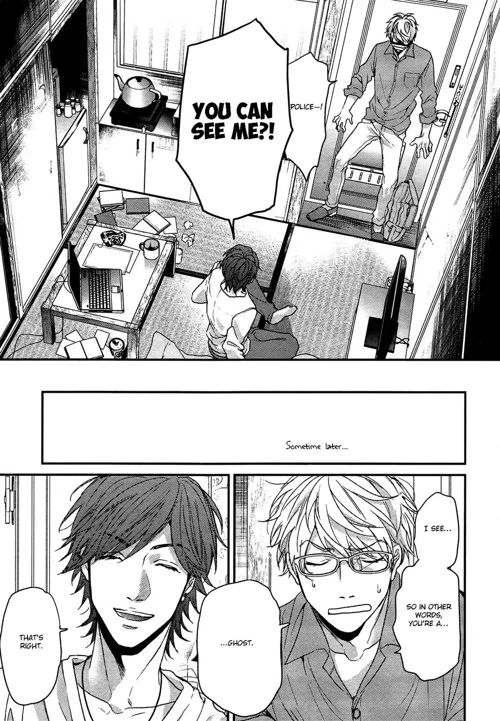 Lonely to Organdy Chapter 1 page 9 - Chapter 1