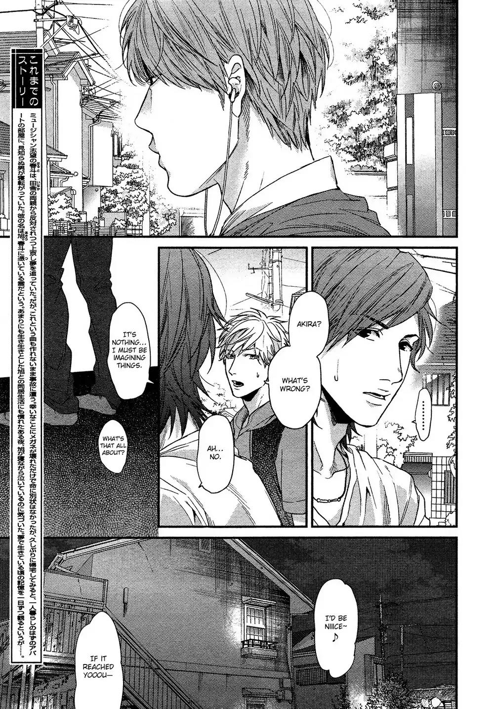 Lonely to Organdy Chapter 2 page 10 - Chapter 2
