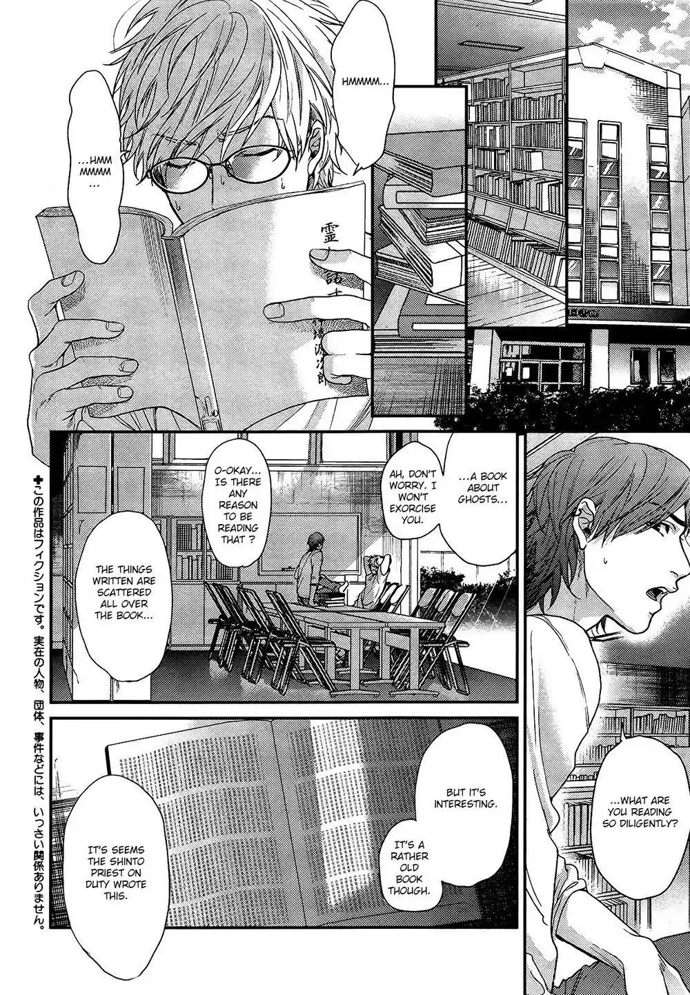 Lonely to Organdy Chapter 2 page 3 - Chapter 2