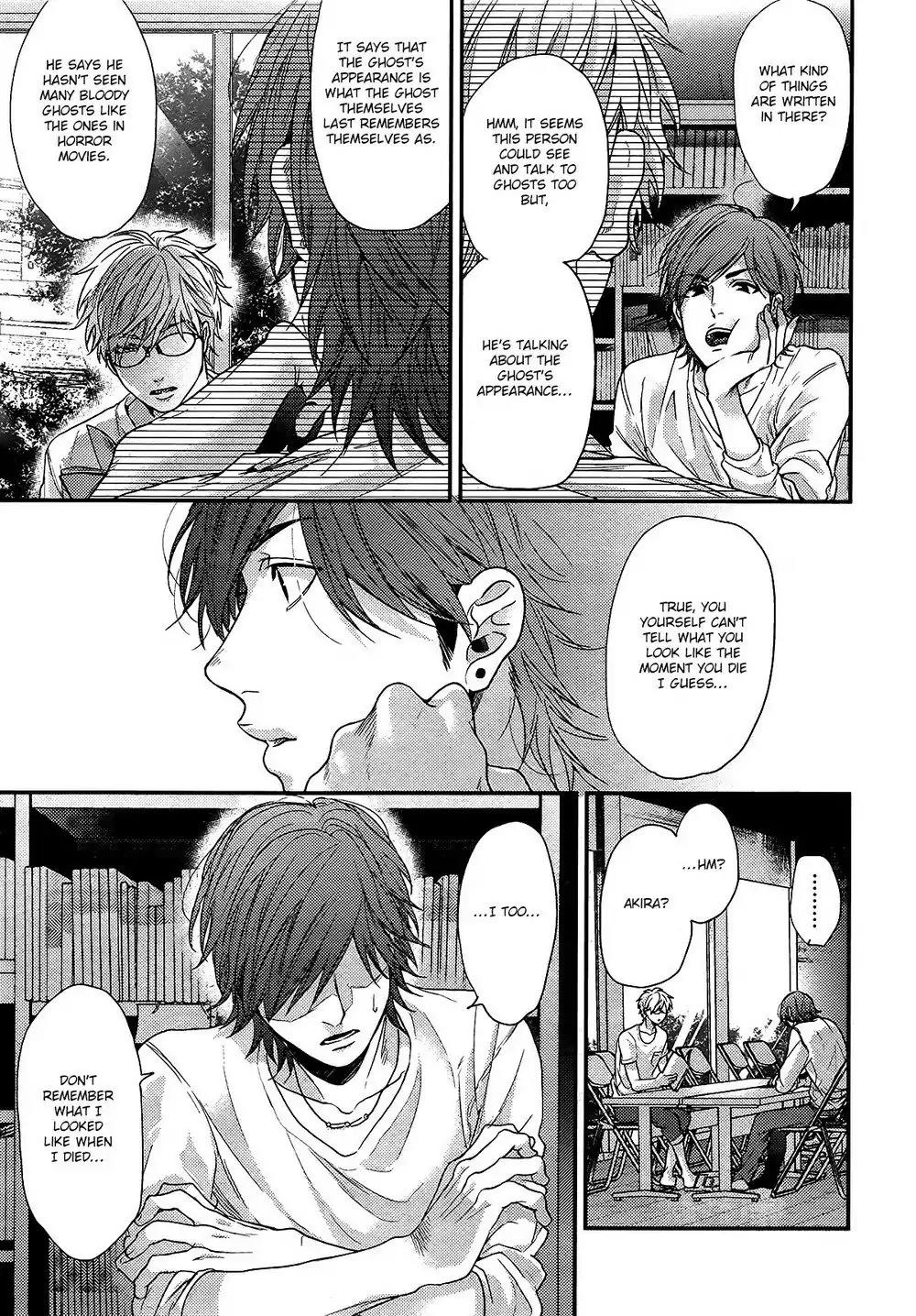 Lonely to Organdy Chapter 2 page 4 - Chapter 2