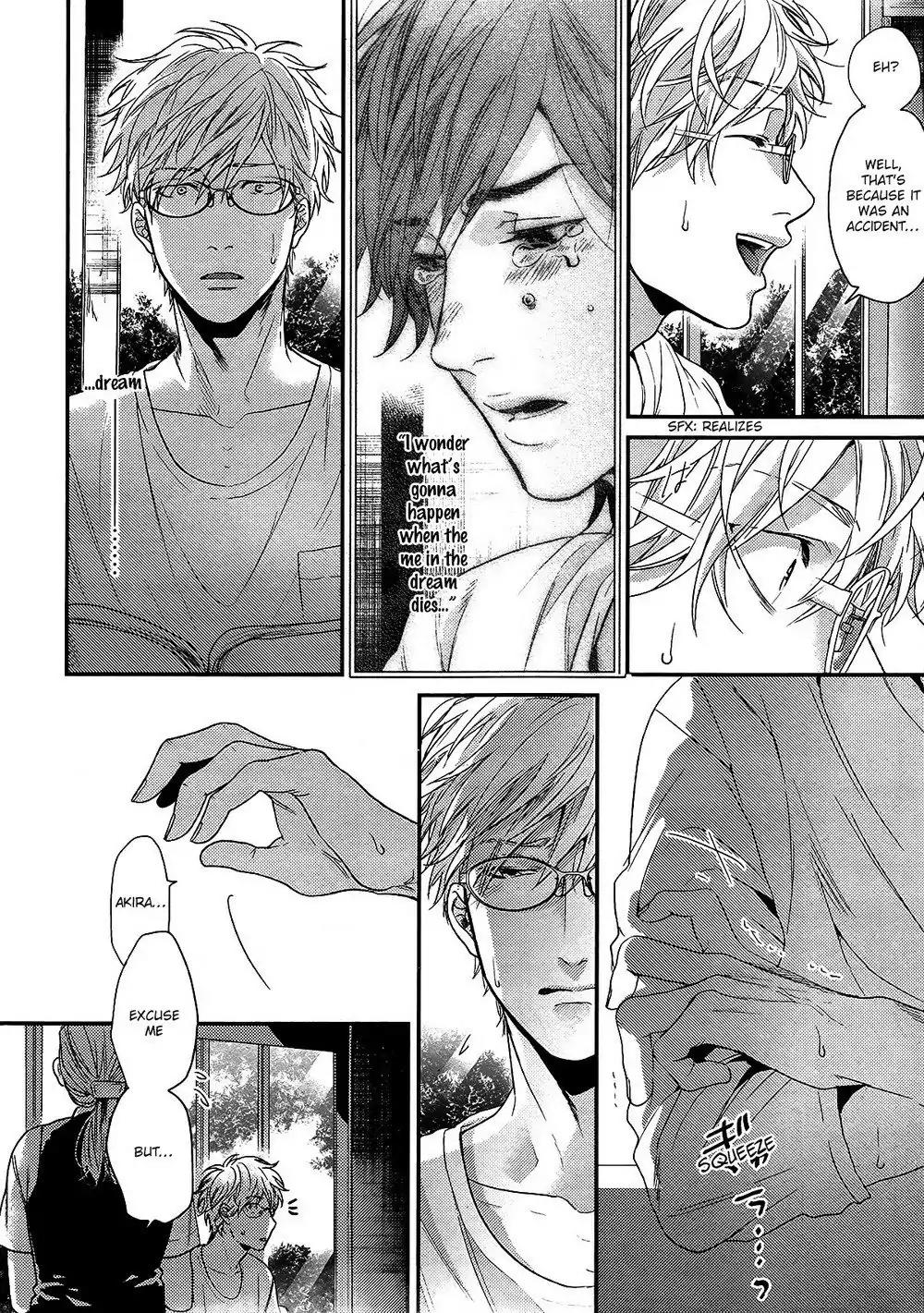 Lonely to Organdy Chapter 2 page 5 - Chapter 2