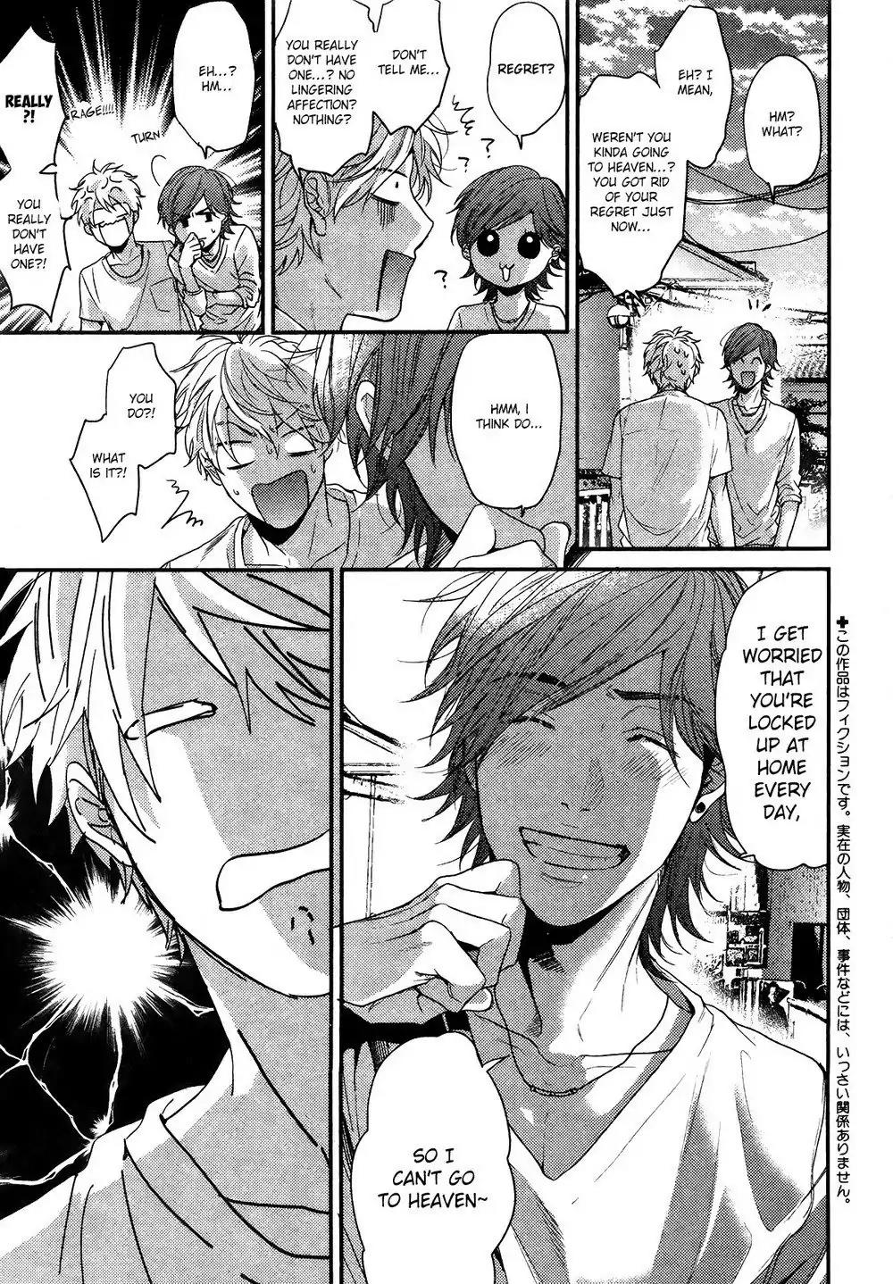 Lonely to Organdy Chapter 3 page 4 - Chapter 3