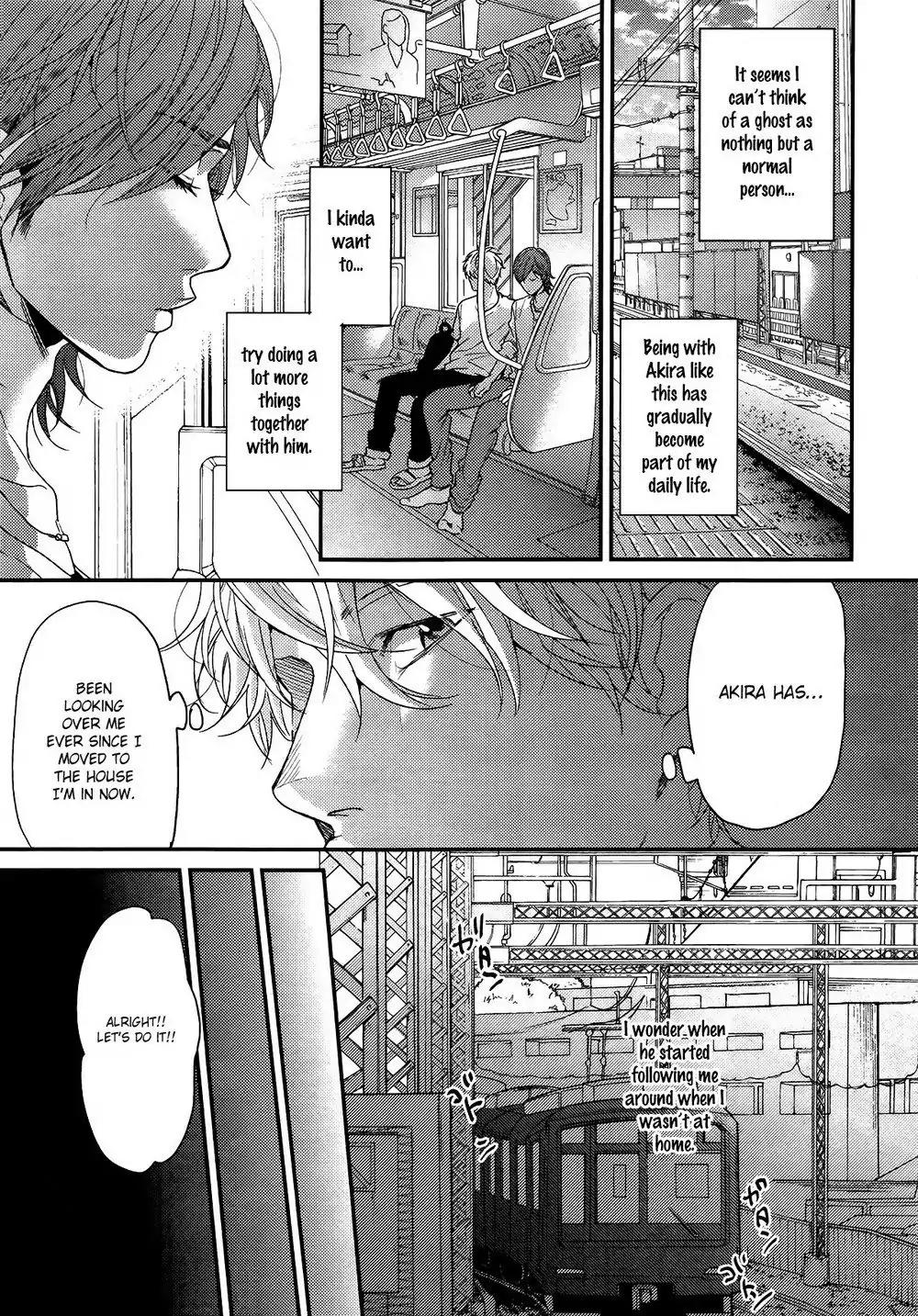Lonely to Organdy Chapter 3 page 6 - Chapter 3