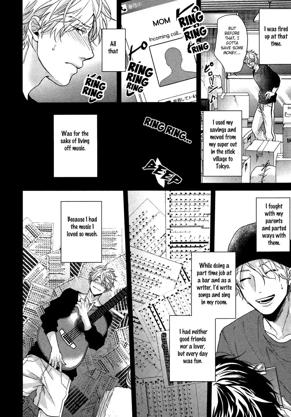 Lonely to Organdy Chapter 3 page 7 - Chapter 3