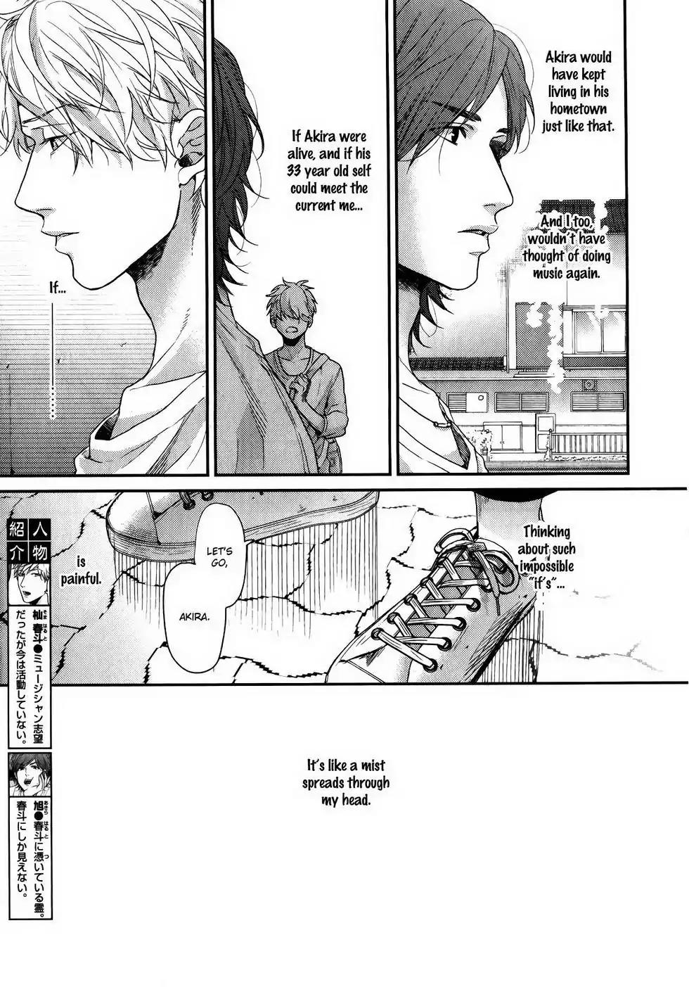 Lonely to Organdy Chapter 4 page 8 - Chapter 4