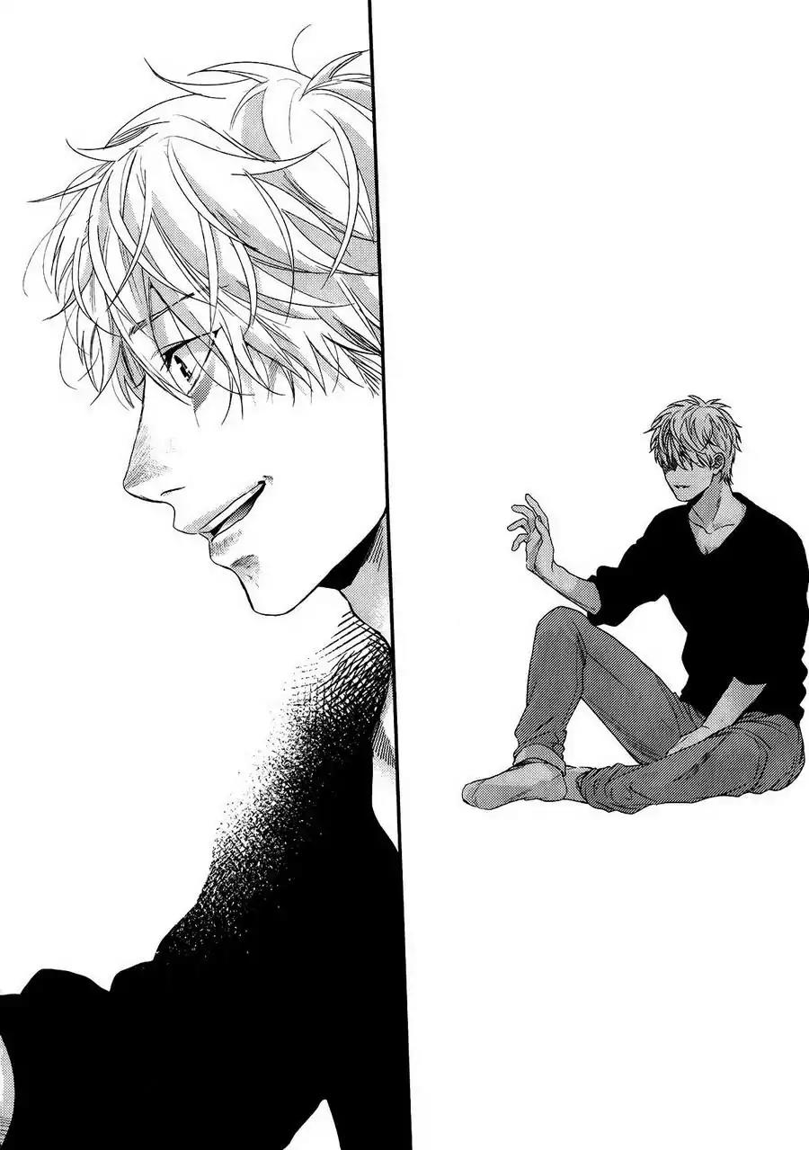 Lonely to Organdy Chapter 5 page 23 - Chapter 5: [END]