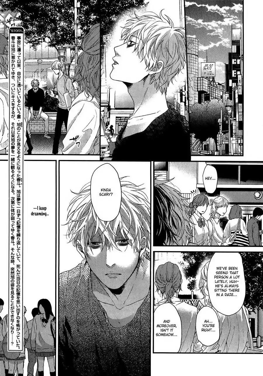 Lonely to Organdy Chapter 5 page 4 - Chapter 5: [END]