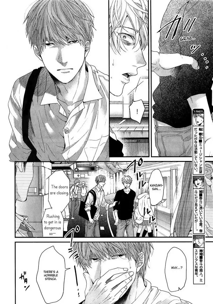 Lonely to Organdy Chapter 5 page 7 - Chapter 5: [END]