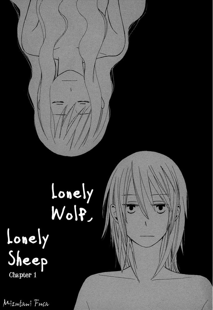 Lonely Wolf Lonely Sheep Chapter 1 page 4 - Chapter 1