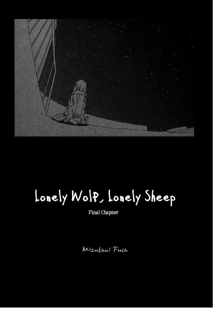 Lonely Wolf Lonely Sheep Chapter 4 page 4 - Chapter 4
