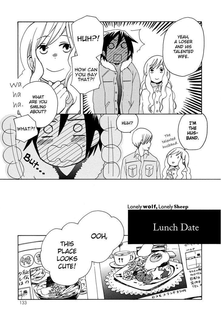 Lonely Wolf Lonely Sheep Chapter 5 page 11 - Chapter 5 : Lonely Wolf, Lonely Sheep: extras