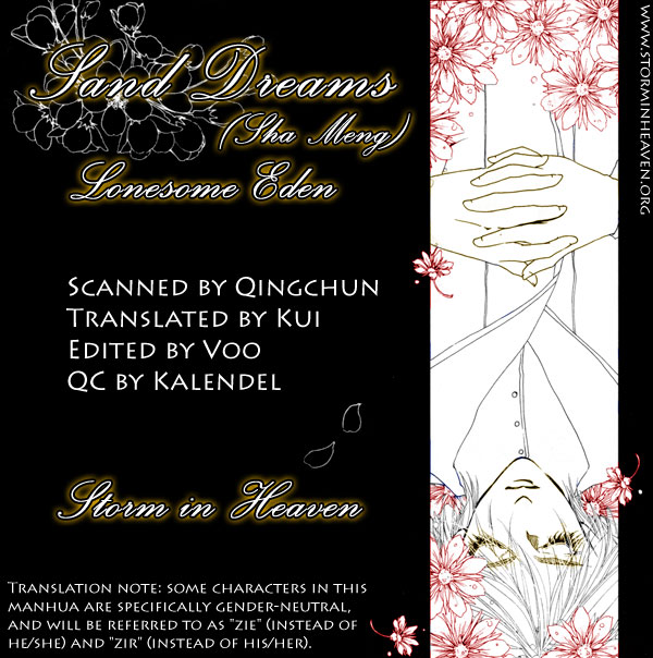 Lonesome Eden Chapter 0.2 page 1 - Chapter Extra v2 : Hymn to Light [end]