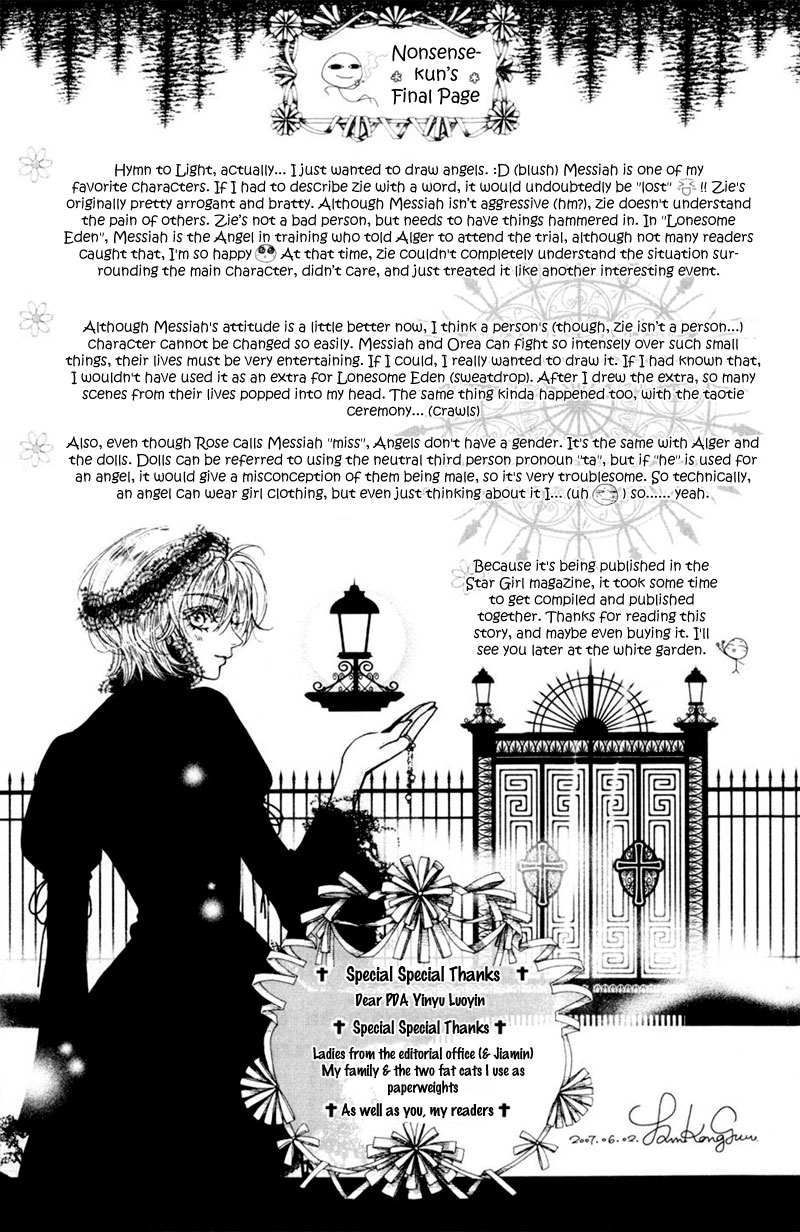 Lonesome Eden Chapter 0.2 page 33 - Chapter Extra v2 : Hymn to Light [end]