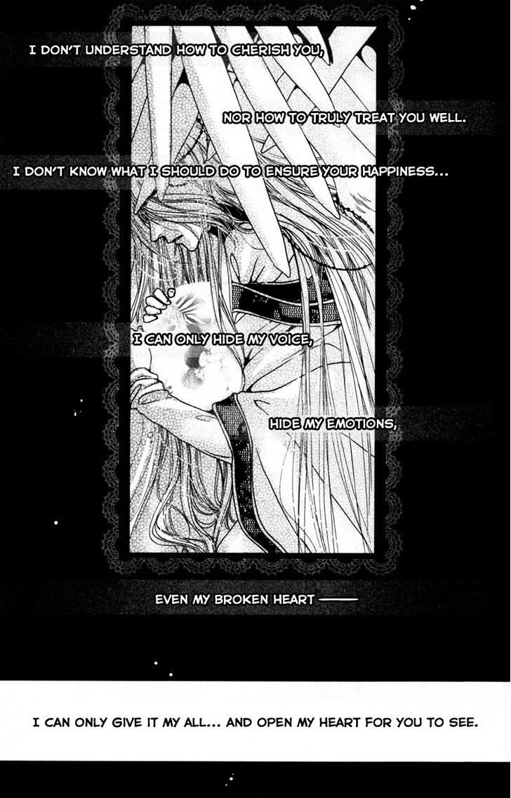 Lonesome Eden Chapter 5 page 17 - Chapter 5