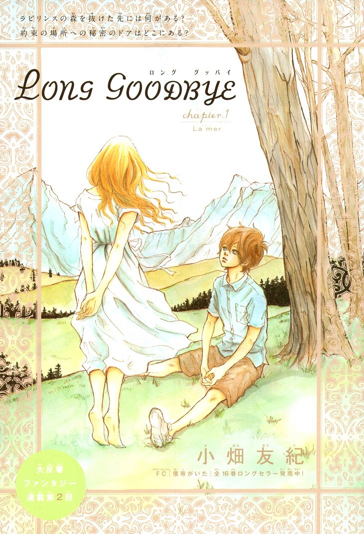 Long Goodbye Chapter 1 page 3 - Chapter 1