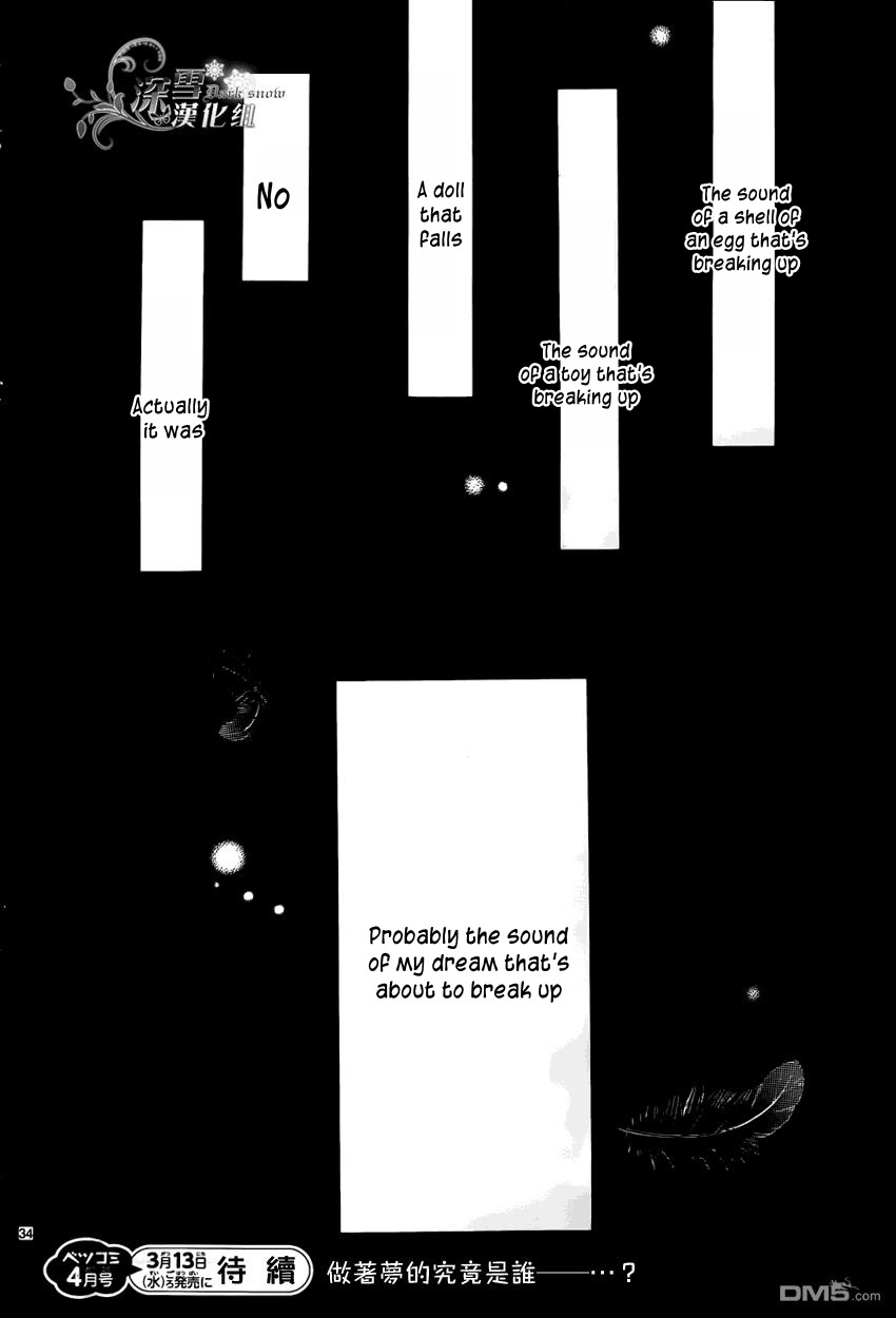 Long Goodbye Chapter 1 page 36 - Chapter 1