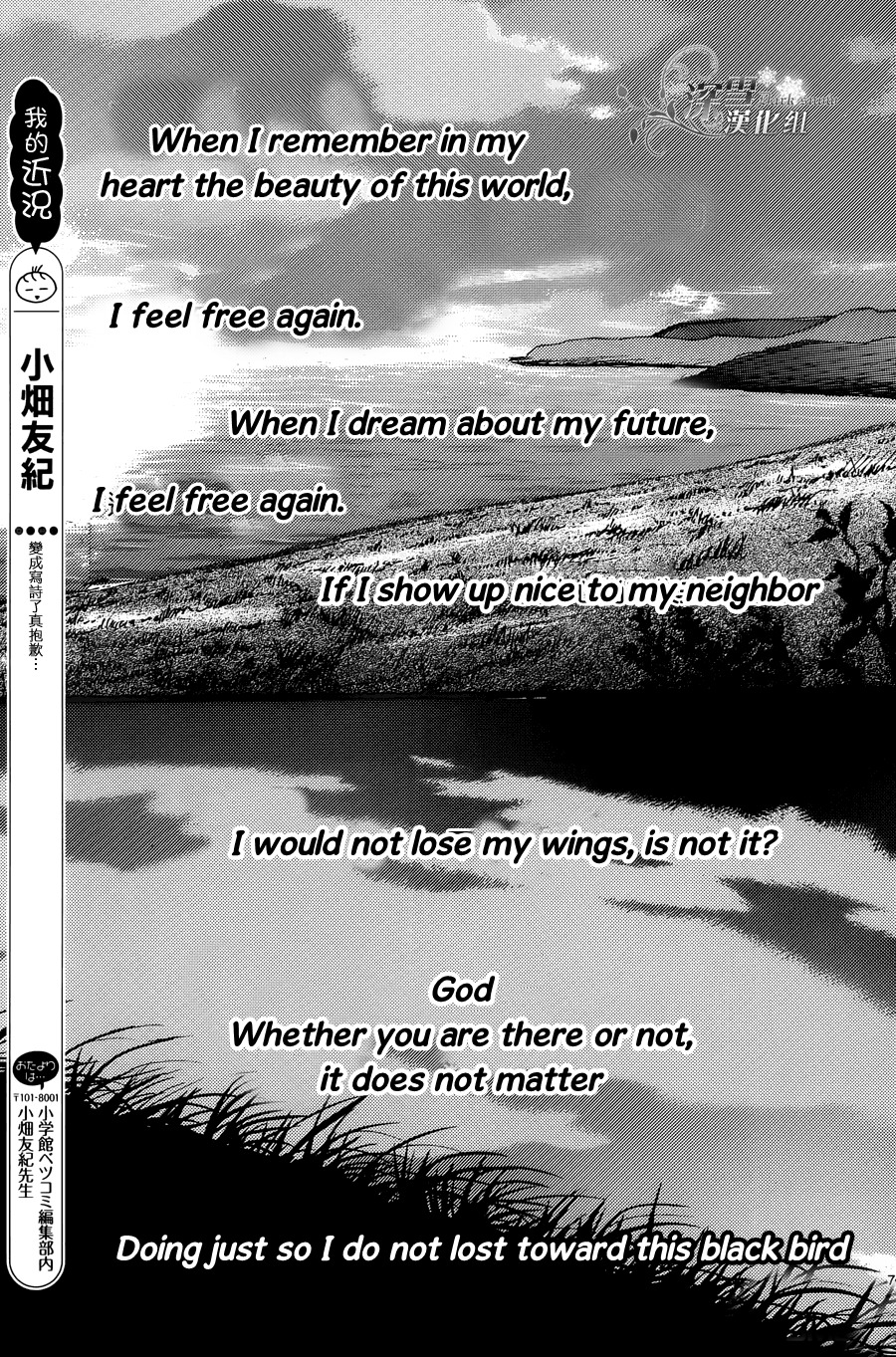 Long Goodbye Chapter 2 page 11 - Chapter 2