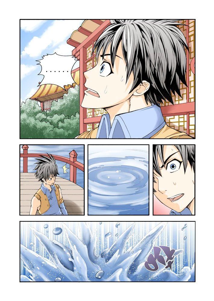 Long Live Summons Chapter 1 page 21 - Chapter 1