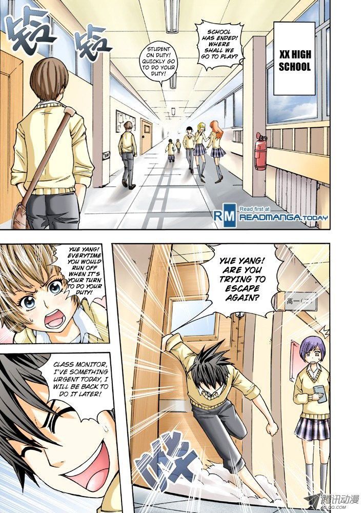 Long Live Summons Chapter 1 page 4 - Chapter 1