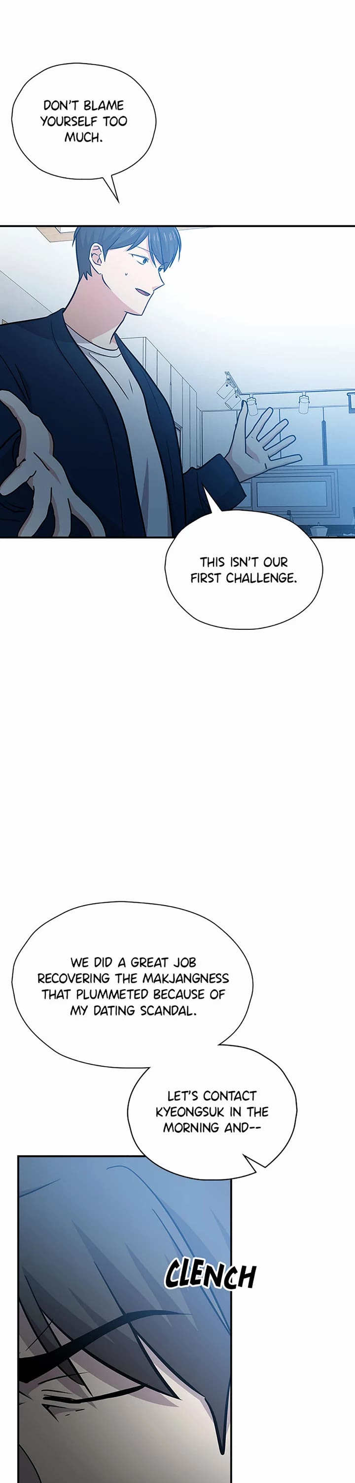 Long Live the Drama King Chapter 119 page 33 - Chapter 119
