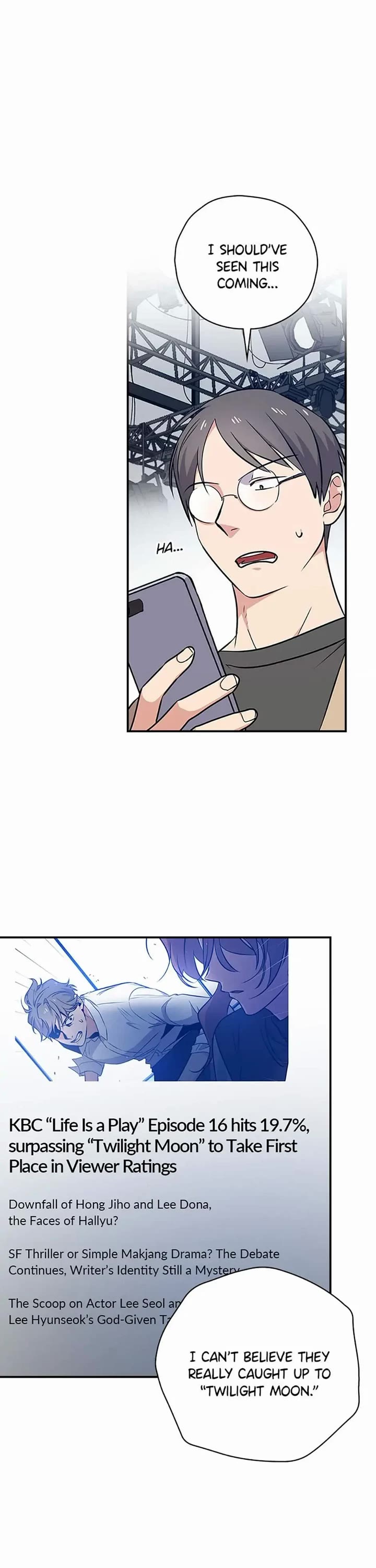 Long Live the Drama King Chapter 18 page 1 - Chapter 18