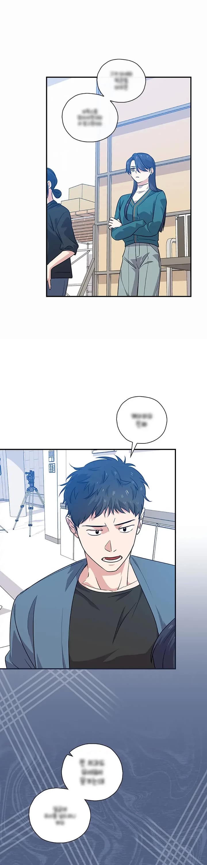 Long Live the Drama King Chapter 60 page 12 - Chapter 60
